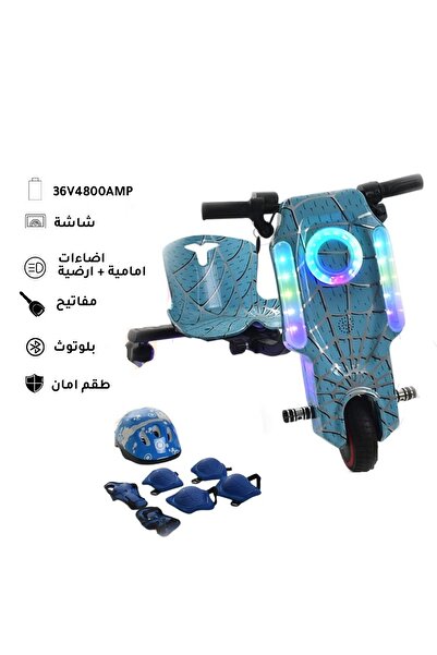 rexa سكوتر دريفت صغير 36 فولت مع ضوء أمامي جانبي - رحلة متينة ومثيرة للأطفال