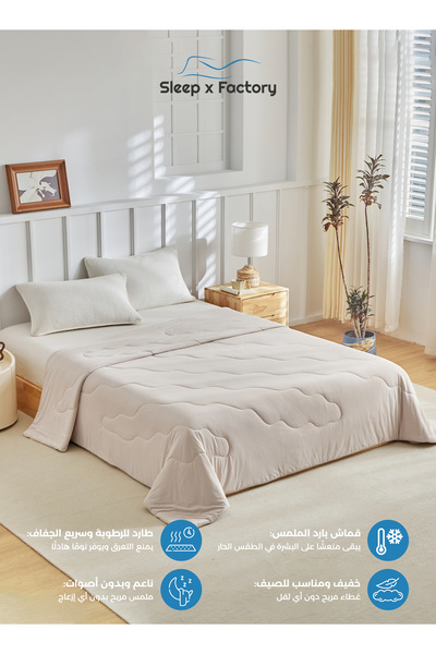 Sleep x Factory Cold Dose Cooling Comforter – Cool-Touch Cover, Lightweight