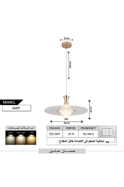 best power Modern Acrylic LED Ceiling Chandelier 6689-400 – 3 Lighting Modes, 20W, 170cm Adjustable Length