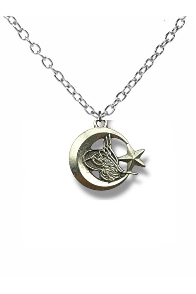 Yuchicly قلادة بتصميم نجمة وهلال العثمانيين - معدن فضي اللون للنساء والرجال