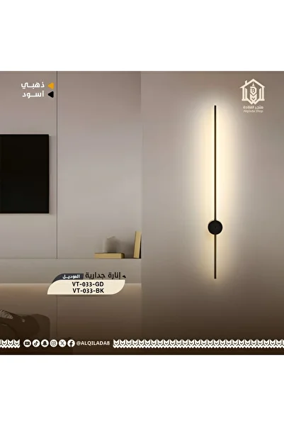 Vooltex Modern wall lamp in luxurious gold color from Vaultex
