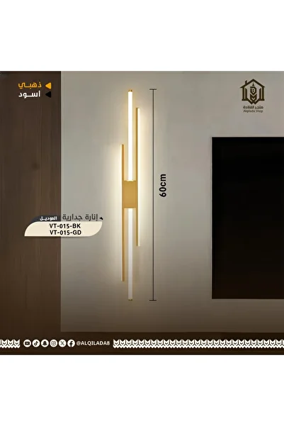 Vooltex Modern wall lamp in luxurious black color from Voltex