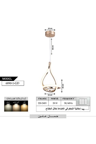 best power Modern LED Ceiling Pendant Lamp 6890-1 – 3 Lighting Modes, 28W, 80cm Adjustable Length