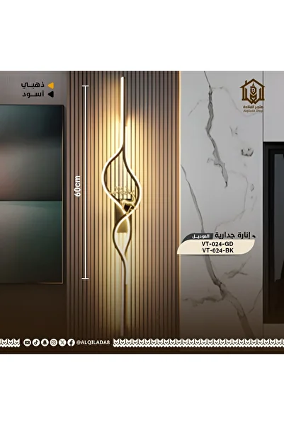 Vooltex Modern wall lamp in luxurious black color from Voltex