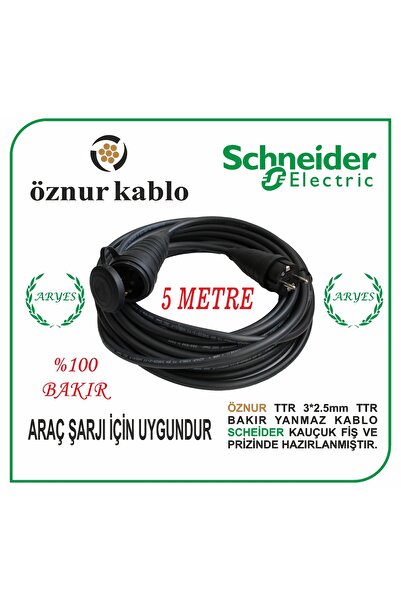 ÖZNUR 3*2.5 TTR BAKIR 5 METRE KABLO SCHNEİDER KAUCUK PRİZLİ UZATMA KABLOSU AR...
