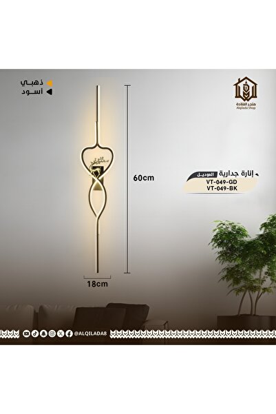 Vooltex أبليك جداري مودرن بلون ذهبي فاخر من فولتكس