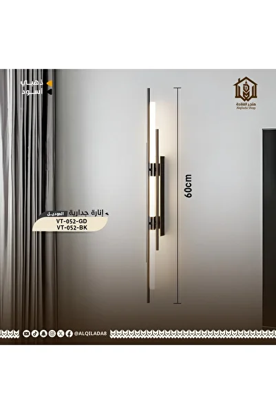 Vooltex Modern wall lamp in luxurious gold color from Vaultex
