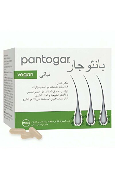 pantogar كبسولات علاج الشعر والأظافر 90 كبسولة