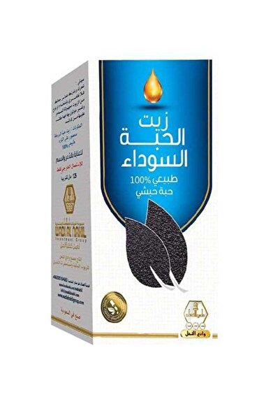 Wadi al-nahil زيت الجسم بحبة البركة السوداء 125 مل