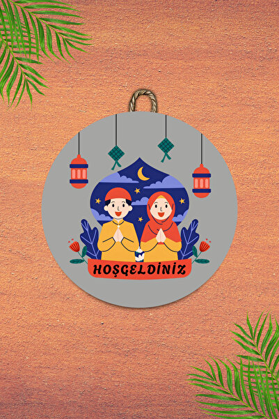 Dormot Ξύλινη ψηφιακή εκτύπωση - Γκρι Στολίδι για την πόλη σας για το Ραμαζάνι 13