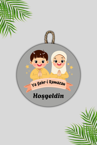 Dormot Дерев'яний цифровий друк - Сірий Ласкаво просимо до міста Рамазан4 Прикраса для дверей