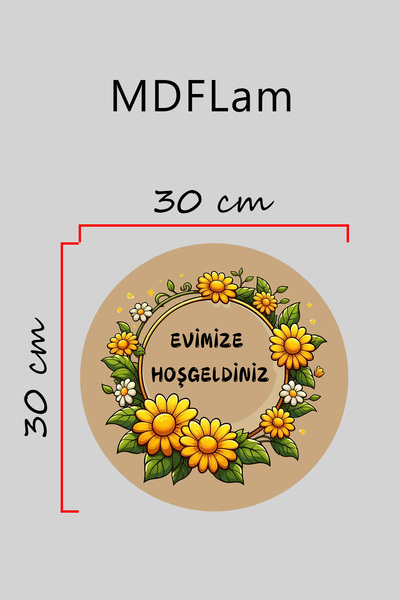 Dormot Ψηφιακή εκτύπωση καφέ, κίτρινο σχέδιο μαργαρίτας Στολίδι πόρτας, Στολίδι τοίχου