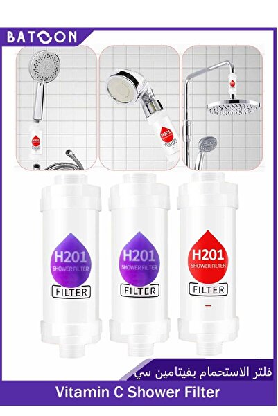 Paton Pack of 3 Vitamin C Shower Filters, Filter for Removing Chlorine and Fluoride (كرز-صنوير-لافندر)
