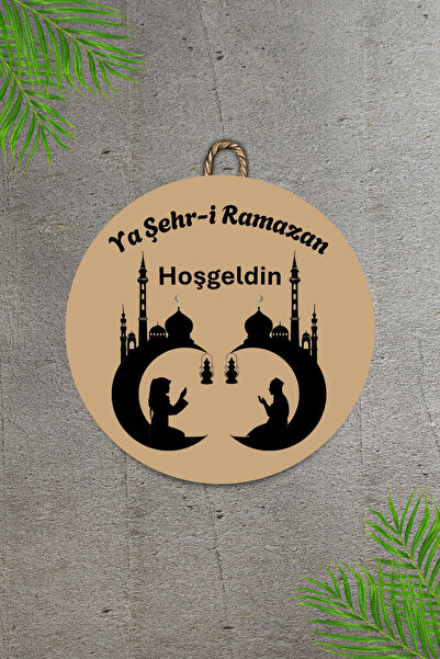 Dormot Ξύλινη ψηφιακή εκτύπωση - Καφέ Welcome Ya City Ramadan3 Στολίδι πόρτας