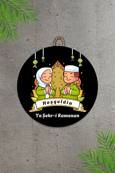 Dormot Ξύλινη ψηφιακή εκτύπωση - Μαύρο στολίδι για την πόλη σας για το Ραμαζάνι 14