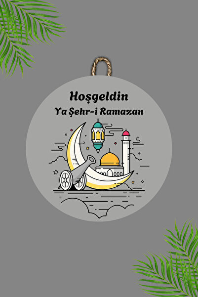 Dormot Дерев'яний цифровий друк - Сірий Ласкаво просимо до міста Рамазан8 Прикраса для дверей