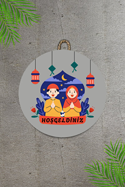 Dormot Ξύλινη ψηφιακή εκτύπωση - Γκρι Στολίδι για την πόλη σας για το Ραμαζάνι 13