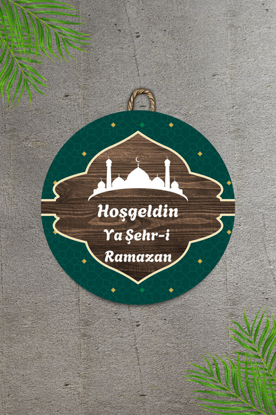 Dormot Ψηφιακή εκτύπωση ξύλου - Ξύλινο στολίδι για την πόρτα της πόλης Ramadan11