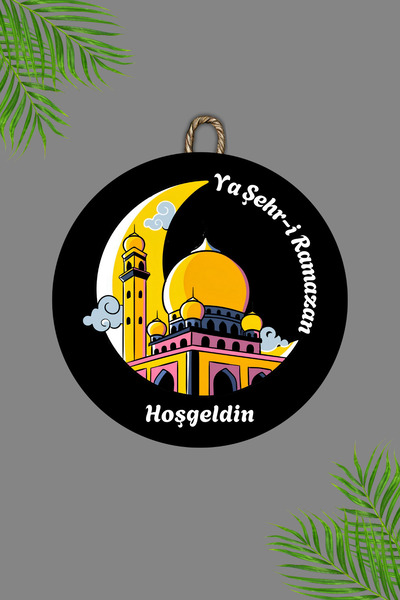 Dormot Drveni Digitalna štampa - Crni Dobrodošli u grad Ramadan9 Ukras za vrata