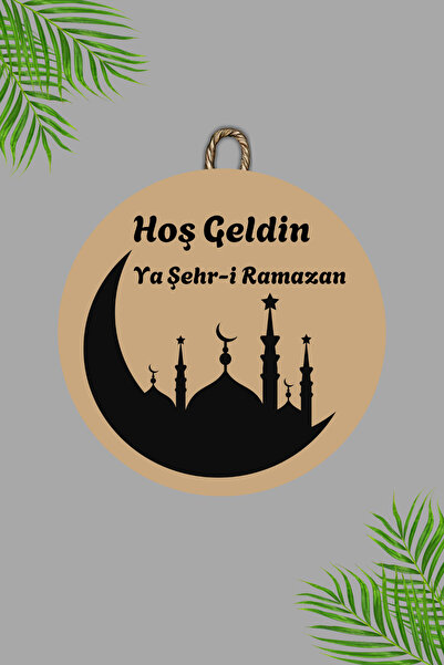 Dormot Цифровий друк Коричневий, Місто Рамазан2 з візерунком Прикраса для дверей, Прикраса для стін