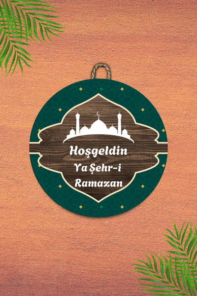 Dormot Ψηφιακή εκτύπωση ξύλου - Ξύλινο στολίδι για την πόρτα της πόλης Ramadan11