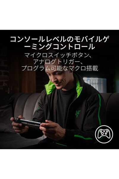 erorex وحدة تحكم الألعاب المحمولة Razor Kishi V2 USB C مع وحدة تحكم USB Type C للتحكم في المستوى وملاءمة محكمة