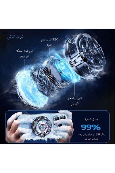 erorex Phone & Ipad Cooling Fan High Performance Portable Cooling Fan Magnet Rgb Function Instant Cooling