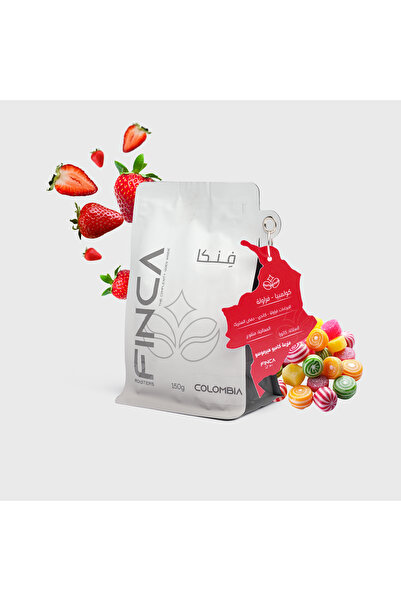 finca roasters كولمبيا فراولة -Colombia strawberry 150g