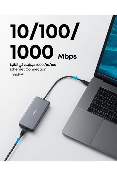 Anker PowerExpand+ 7-in-1 USB-C Hub (USB-C to HDMI, 60W PD, 1Gbps Ethernet, 2x USB 3.0, SD/microSD)