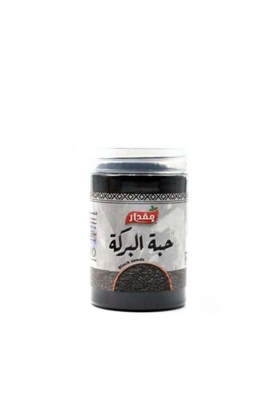 MQDAR حبة البركة السوداء (250 جرام)