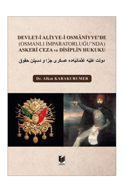 Adalet Yayınevi Devlet-i Aliyye-i Osmaniyye'de Askeri Ceza ve Disiplin Hukuku/ÖZEL BASKILI KRAFT DEFTER HEDİYE