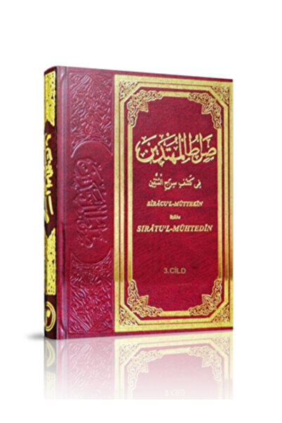 bk başaran kitap basarankitap.com Siratül Mühtedin (Siracül Müttekin Şerhi) 3...