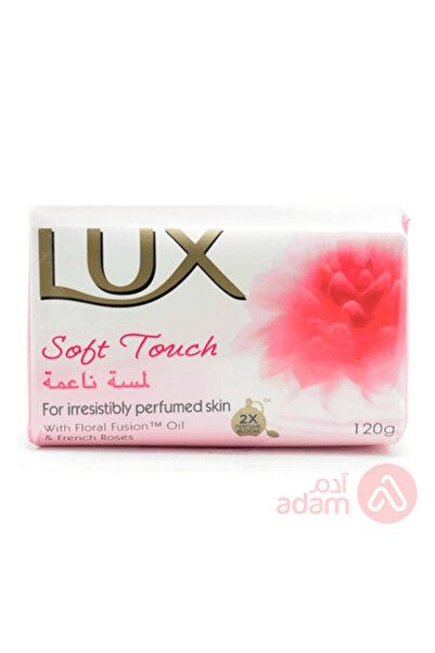 LUX صابونة لبشرة متوهجة (وردية) 120 جرام (وردي)