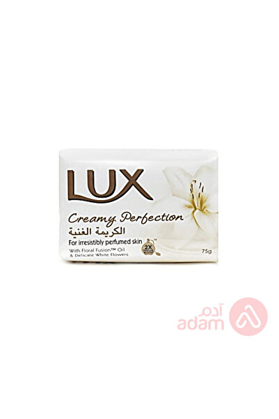 LUX صابون كريمي بيرفيكشن 75 جرام