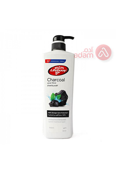 LİFEBUOY غسول الجسم بالفحم 700 مل