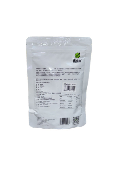 Matcha 100% pure matcha with no additives
