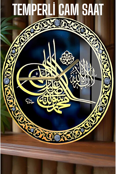 kutuTR Şık ve Manevi Dokunuş: İslami Hat Yazılı 3D Görünümlü Temperli Cam Saa...