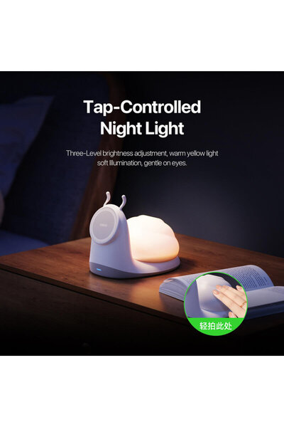 DUZZONA Charging Station with Night Light 15W W26, White
