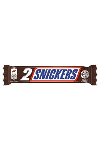Snickers Chocolate Bar with Caramel and Hazelnuts, box 24 pcs x 75 g,
