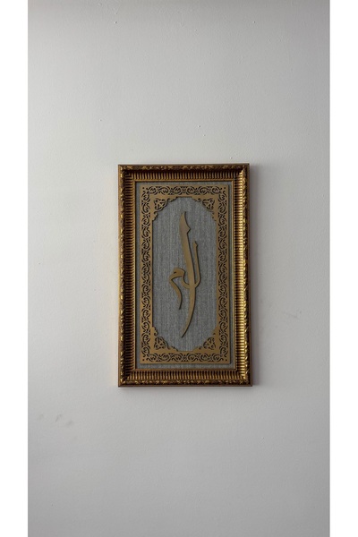 ccn design Elif-Lam-Mim Motifli Lüks Çerçeveli El Yapımı Sanatsal Hediyelik Dekoratif Tablo