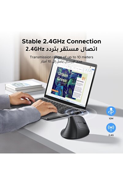 erorex ماوس عمودي مريح 2.4 جيجاهرتز لاسلكي بصري 3 نقاط في البوصة قابلة للتعديل 800/1200/1600 مستوى 6