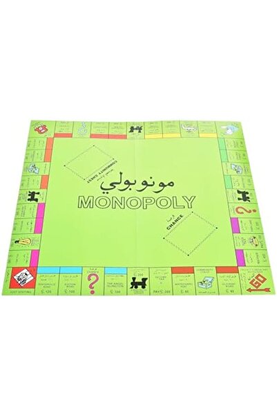 Monopoly Paper Game With Paper Cards And Plastic Home For Unisex Children 8+ Ages - Multi Color