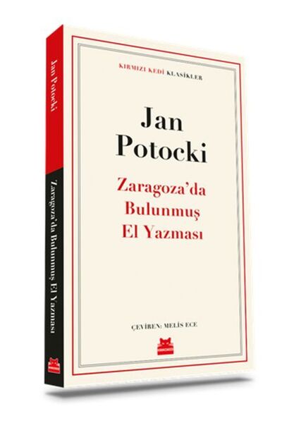 Marvel مخطوطة وجدت في سرقسطة