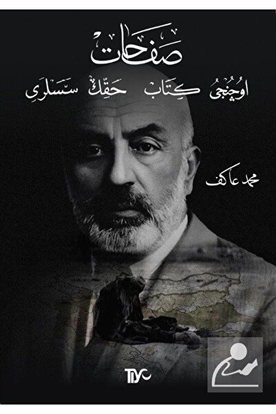 Tiyo Yayınları سافات الكتاب الثالث (أصوات الحق)