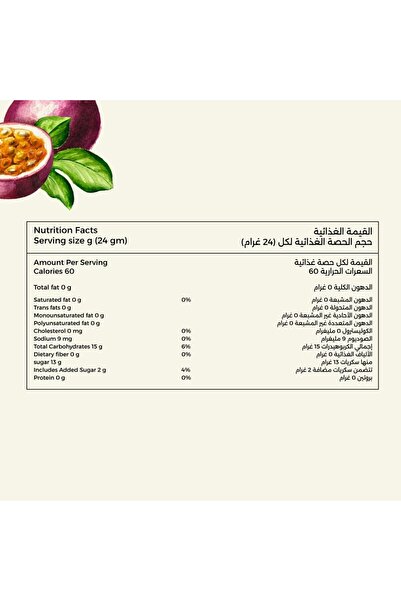 SHAYA Passion Fruit Iced Tea Syrup Concentrate, 330ml, Natural Tea Extract with Exotic Passion Fruit