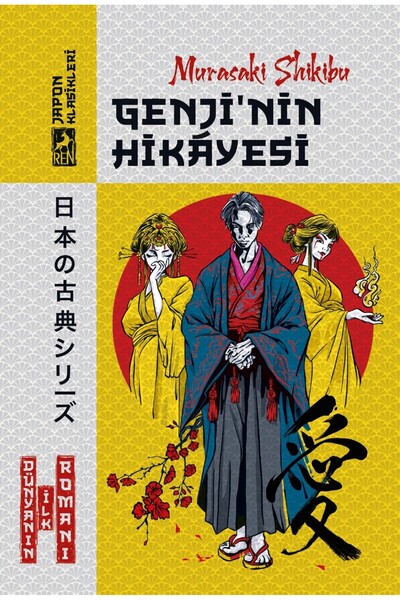 Ren Kitap Genji'nin Hikayesi