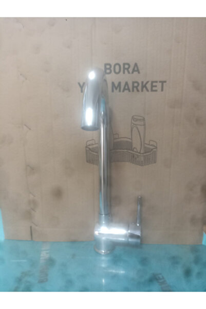 petra SWAN SINK BATTERY