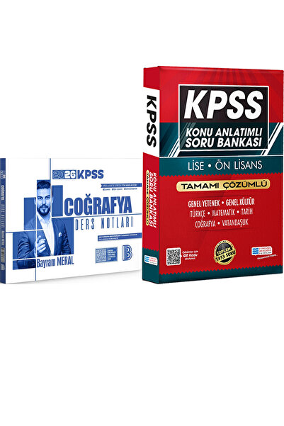 Benim Hocam Yayınları 2026 KPSS Coğrafya Ders Notları - Lise Önlisans Konu An...