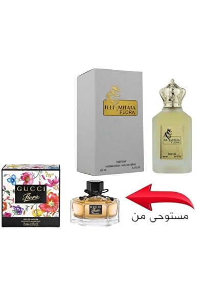 ILLE فلورا ( إللي متاتا )100مل