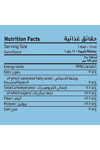 Superlife Organic Apple Cider Vinegar | 100% Pure & Organic | Raw Unfiltered Source | 500 Ml